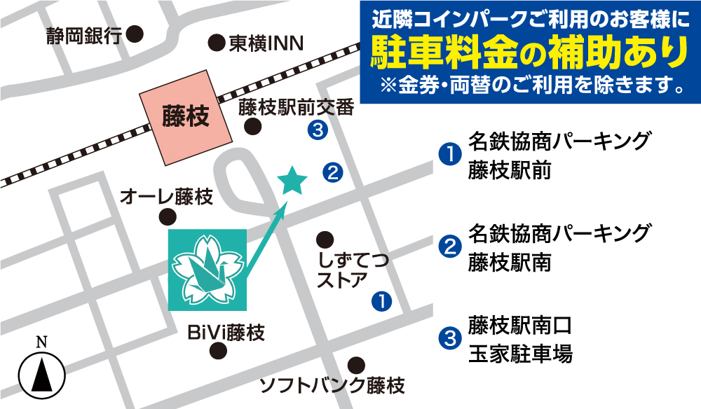藤枝駅前店の地図