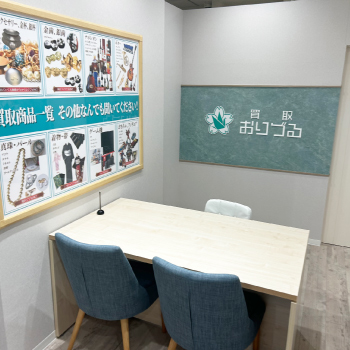 成城学園前店