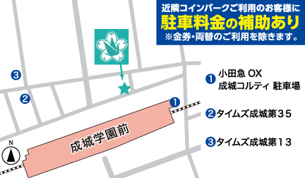 成城学園前店の地図