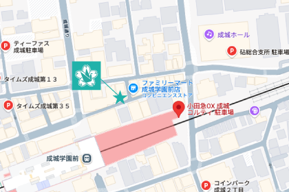 小田急OX 成城コルティ 駐車場