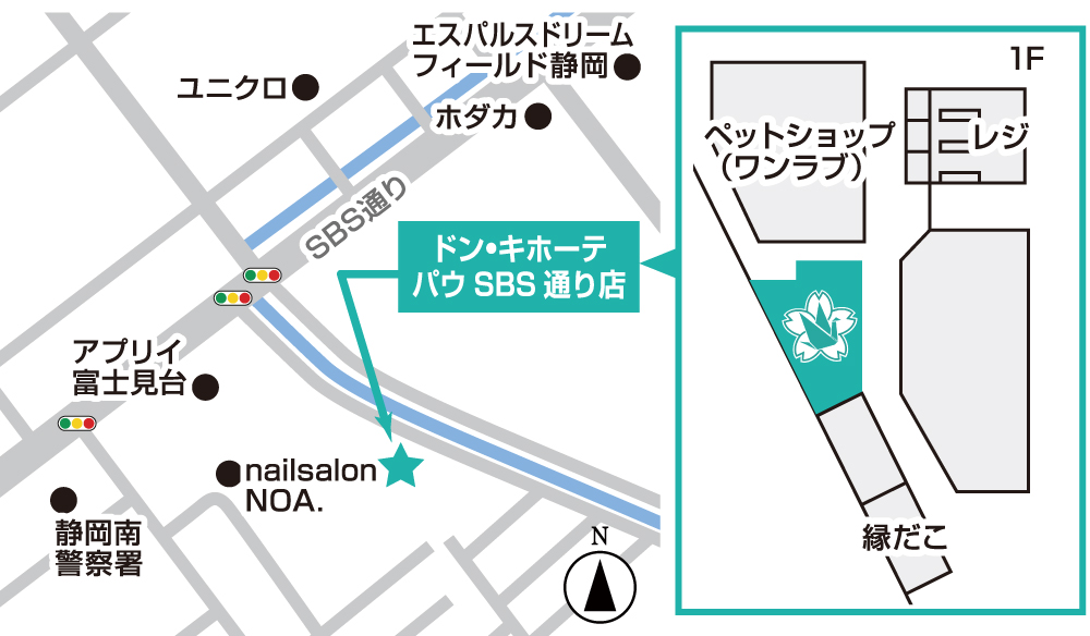 静岡ドン・キホーテ パウSBS通り店の地図