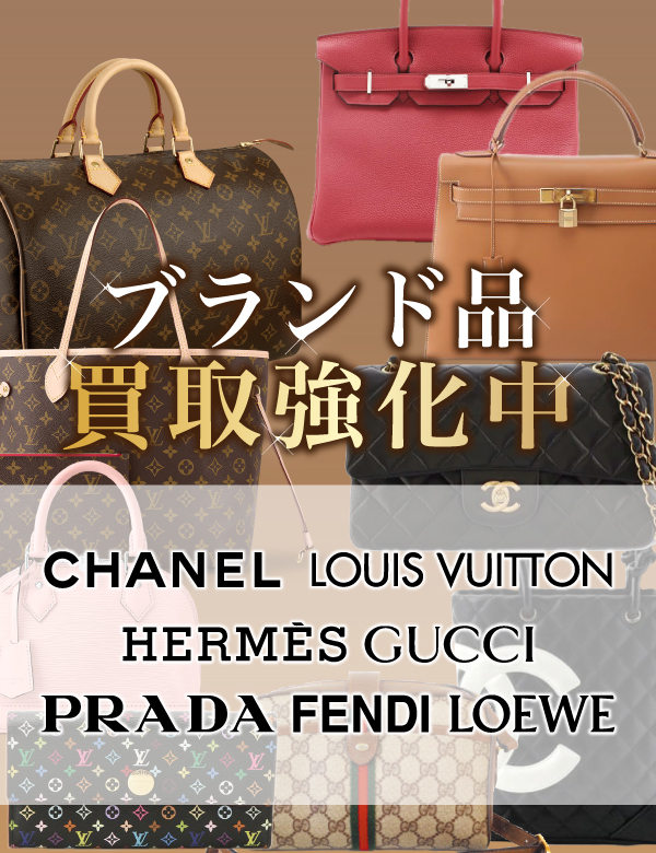 遺品整理・生前整理｜買取おりづる