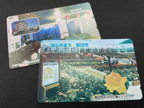 藤枝市で【テレカ】の買取なら買取おりづる藤枝駅前店！