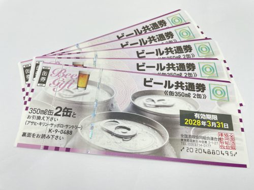 藤枝市で【金券】の買取なら買取おりづる藤枝駅前店！