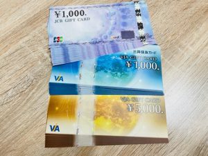 静岡県藤枝市で商品券【金券】の買取なら買取おりづる藤枝駅前店へ！