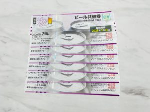 【金券】の買取なら藤枝のリサイクルショップ！買取おりづる藤枝駅前店へ！