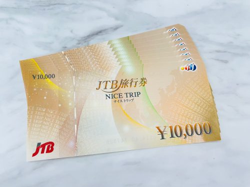 藤枝のリサイクルショップ！【金券】の高価買取なら買取おりづる藤枝駅前店！