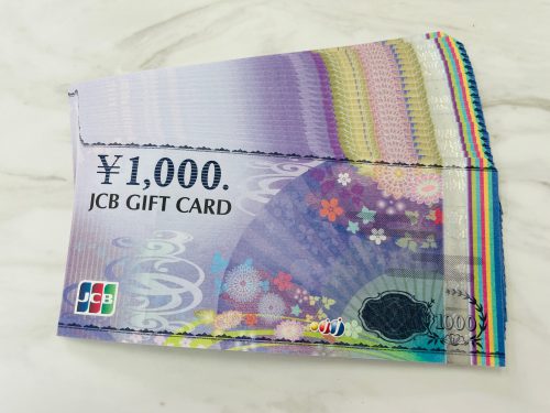 焼津市で【金券】の買取なら買取おりづる藤枝駅前店へ！