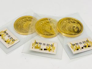 【金貨・記念硬貨買取】高く売るなら買取おりづる藤枝駅前店！