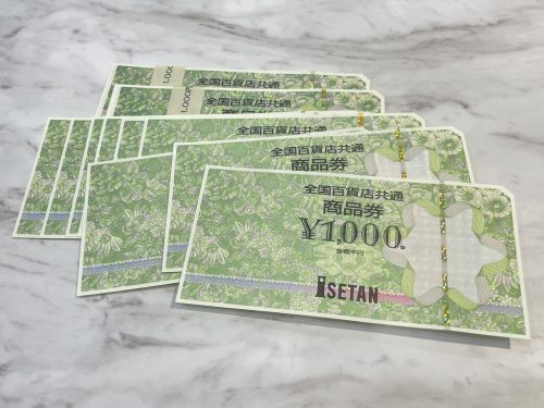 【金券買取】静岡市駿河区でおすすめの金券ショップなら買取おりづる静岡ドン・キホーテパウSBS通り店！