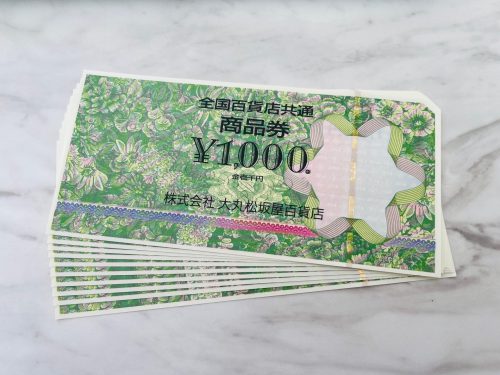 藤枝で【金券】商品券の高価買取！買取おりづる藤枝駅前店へ！