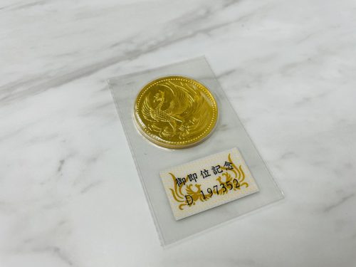 藤枝で【金貨】の高価買取！買取おりづる藤枝駅前店へ！