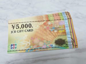 【金券】高価買取致します！買取おりづる藤枝駅前店へ♪