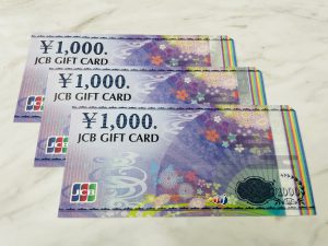 藤枝で【金券】の高価買取！買取おりづる藤枝駅前店へ！