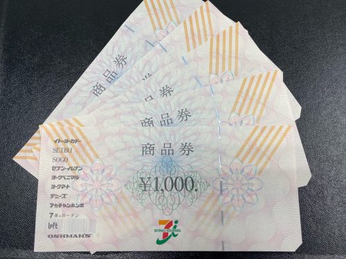 【金券買取】横浜市南区で商品券売りたい方！買取おりづる横浜弘明寺店へ！