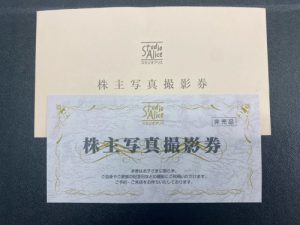 南区弘明寺で株主優待券を売るなら高価買取のリサイクルショップ買取おりづる横浜弘明寺店へ!!