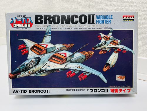 静岡県藤枝市で【プラモデル・おもちゃの高価買取】なら買取おりづる藤枝駅前店にお任せください！