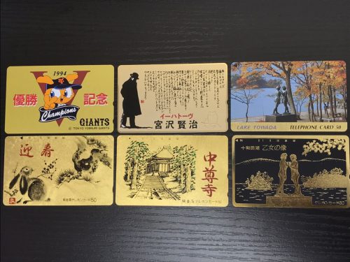 横浜市南区付近で【テレホンカード】の高額査定なら!買取おりづる横浜弘明寺店へ!