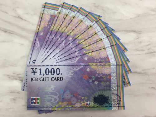 横浜市南区六ッ川で金券や株主優待券の買取ならリサイクルショップ買取おりづる横浜弘明寺店へ！