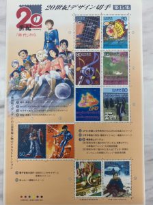 横浜市南区で【バラ切手、シート切手】の高価買取！買取おりづる横浜弘明寺店へ！