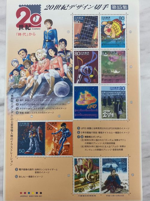 横浜市南区で【バラ切手、シート切手】の高価買取!買取おりづる横浜弘明寺店へ!