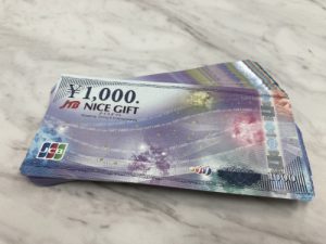 静岡市葵区で金券の高価買取なら買取おりづる静岡ドン・キホーテパウSBS通り店におまかせください！