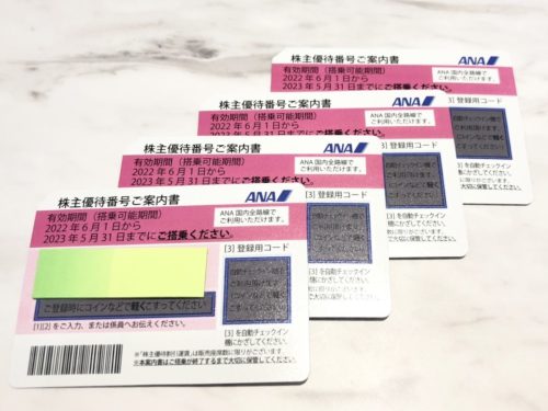 静岡県藤枝市で【金券・チケット買取】おすすめのリサイクルショップ！買取おりづる藤枝駅前店です！