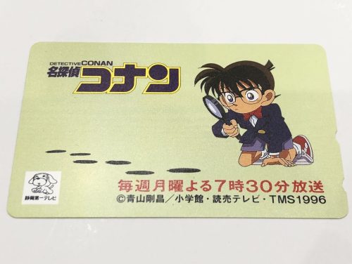 静岡県藤枝市で話題の【テレカ（テレホンカード）の高価買取！】買取おりづる藤枝駅前店にお任せください！