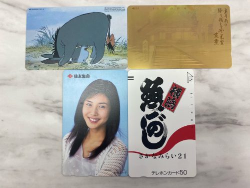 横浜市南区井土ヶ谷で【テレホンカード(テレカ)の高価買取】380円~リサイクルショップ買取おりづる横浜弘明寺店へ!