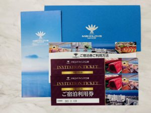 横浜市南区弘明寺で金券や株主優待券の買取ならリサイクルショップ買取おりづる横浜弘明寺店へ！