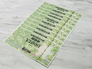 静岡県静岡市で【金券・商品券の高価買取】なら買取おりづる静岡ドン・キホーテパウSBS通り店へ！