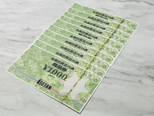 静岡県静岡市で【金券・商品券の高価買取】なら買取おりづる静岡ドン・キホーテパウSBS通り店へ！