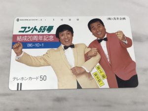 横浜市港南区上大岡で【テレホンカード（テレカ）の高価買取】380円～リサイクルショップ買取おりづる横浜弘明寺店へ！