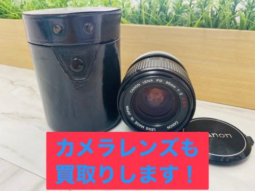 横浜市永田付近でカメラやレンズの買取なら弘明寺にあるリサイクルショップ！買取おりづる横浜弘明寺店へ！