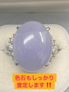 横浜市上大岡で色石の買取！【宝石買取店】リサイクルショップ買取おりづる横浜弘明寺店！
