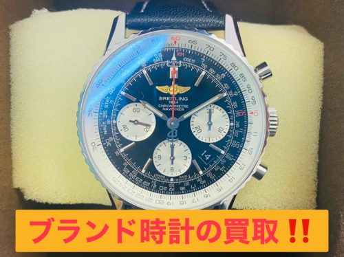 上大岡すぐ隣!【ブライトリング 時計買取】ブランド時計の買取ならリサイクルショップ買取おりづる横浜弘明寺店へ!