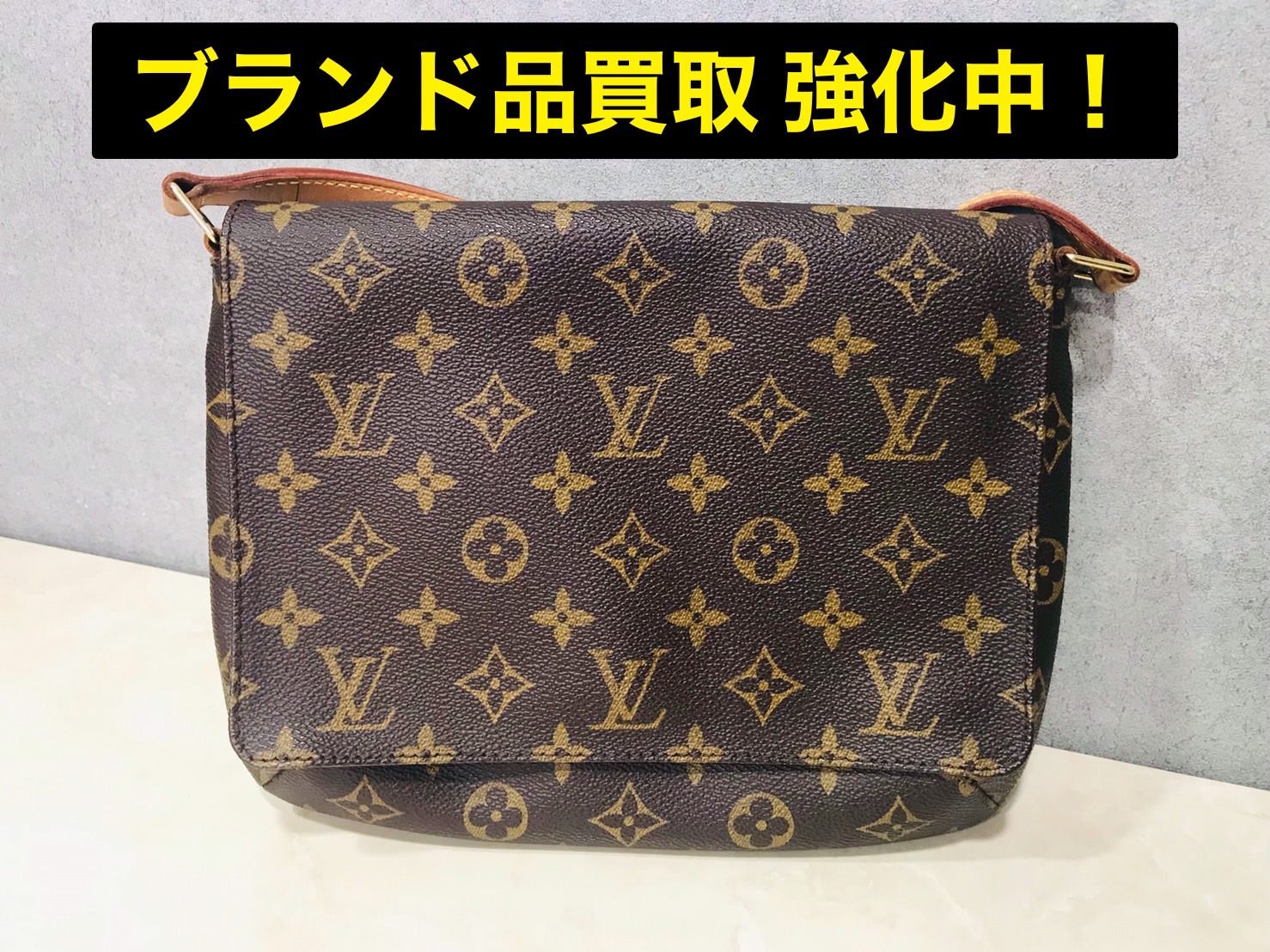 横浜市港南区上大岡で【ルイヴィトン 買取】高く売るならリサイクルショップ買取おりづる横浜弘明寺店へ!