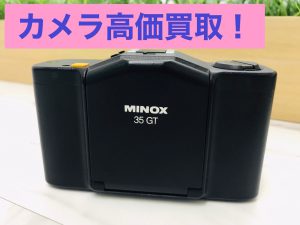 横浜市井土ヶ谷でカメラの買取なら弘明寺にあるリサイクルショップ！買取おりづる横浜弘明寺店へ！