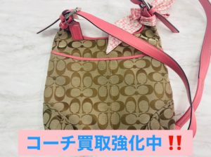横浜市別所でコーチ（COACH）の買取はリサイクルショップ買取おりづる横浜弘明寺店にお任せください！