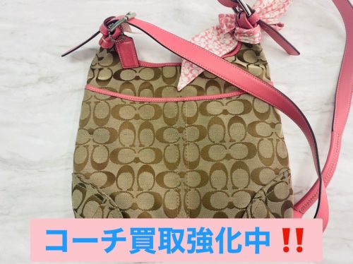 横浜市別所でコーチ(COACH)の買取はリサイクルショップ買取おりづる横浜弘明寺店にお任せください!