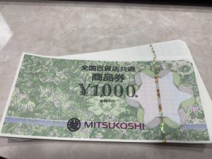静岡県清水区付近で金券の高価買取なら買取おりづる静岡ドン・キホーテパウSBS通り店におまかせください！