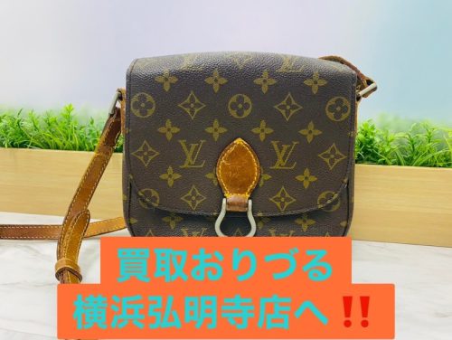 横浜市井土ヶ谷で【ルイヴィトン買取】ブランド品の買取ならリサイクルショップ買取おりづる横浜弘明寺店へ!
