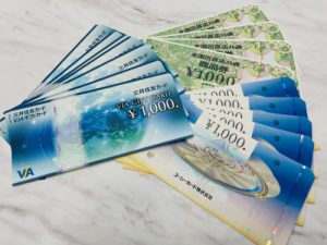 藤枝市で【金券】の高価買取なら買取おりづる藤枝駅前店へ！
