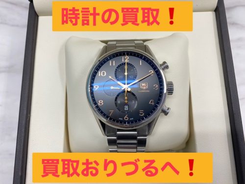 横浜市上大岡で【タグホイヤー(TAG HEUER)買取】時計の買取ならリサイクルショップ買取おりづる横浜弘明寺店へ!