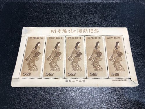 静岡市駿河区で【記念切手 見返り美人】の高価買取なら買取おりづる静岡ドン・キホーテパウSBS通り店へ!