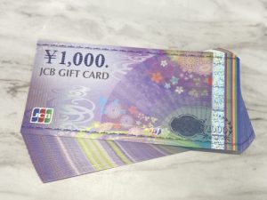 静岡県葵区付近で金券の高価買取なら買取おりづる静岡ドン・キホーテパウSBS通り店におまかせください！