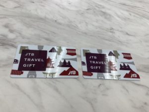 静岡県焼津市付近で旅行券を売るなら高価買取の買取おりづる藤枝駅前店にお任せください！