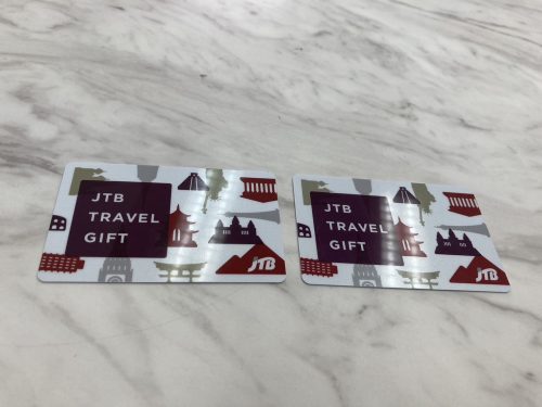 静岡県焼津市付近で旅行券を売るなら高価買取の買取おりづる藤枝駅前店にお任せください！