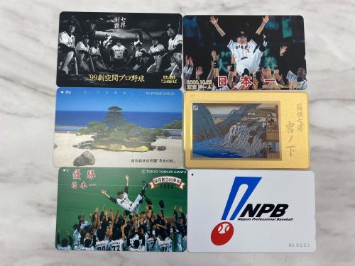 テレカ380円～横浜市井土ヶ谷でテレホンカードの買取ならリサイクルショップ買取おりづる横浜弘明寺店へ！