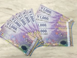 横浜市南区井土ヶ谷で金券、商品券の買取ならリサイクルショップ買取おりづる横浜弘明寺店へ！